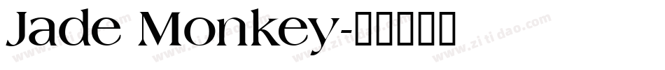 Jade Monkey字体转换